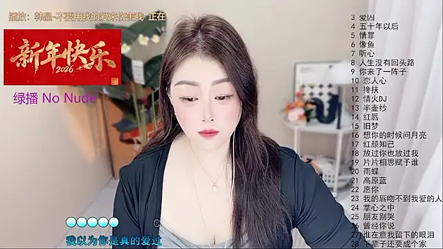 BigChili6677 라이브 XXX 채팅