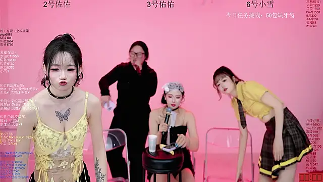 ATY1314 网络视讯表演