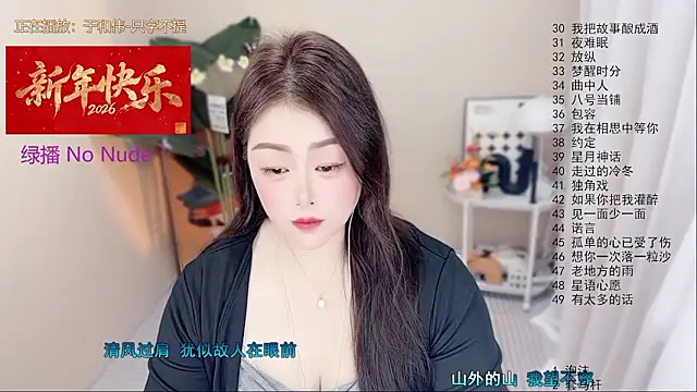 BigChili6677's Live XXX Chat