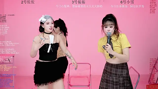 ATY1314 라이브 XXX 채팅