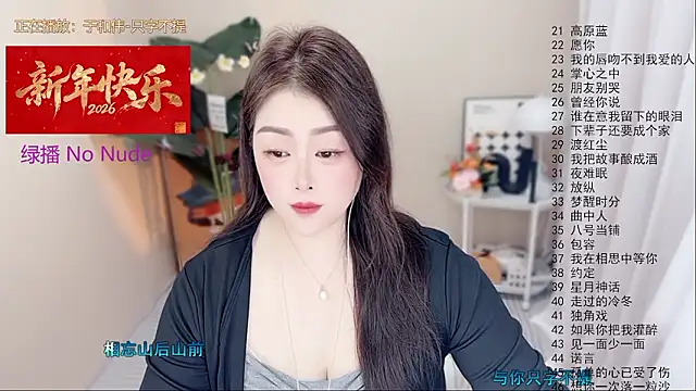 BigChili6677 – Naživo XXX chat