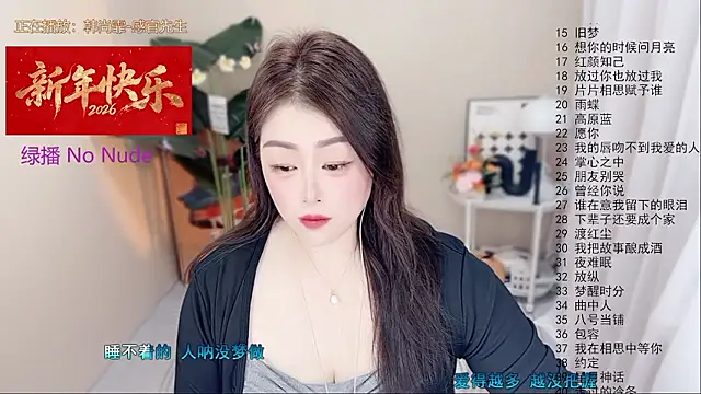 Živý XXX chat BigChili6677