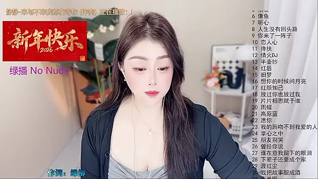 BigChili6677: онлайн-секс-чат