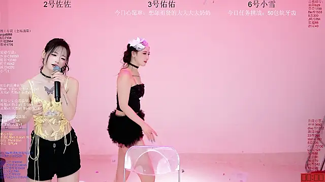 Webkamerová show ATY1314