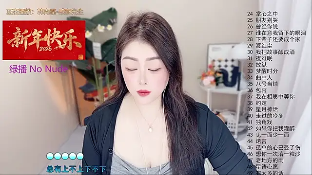 BigChili6677 라이브 XXX 채팅