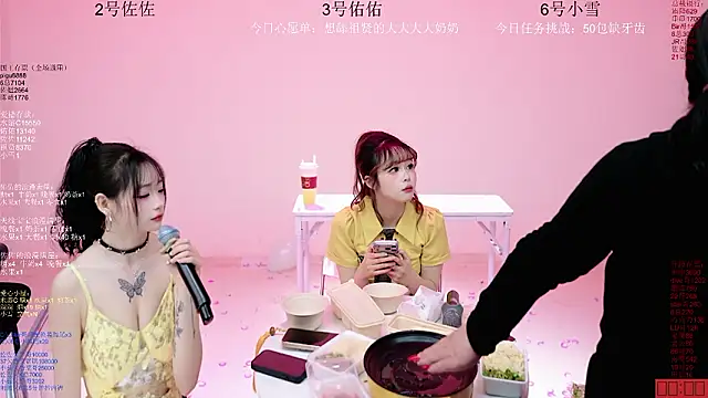 Show de webcam de ATY1314