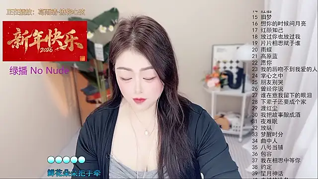 BigChili6677のライブXXXチャット