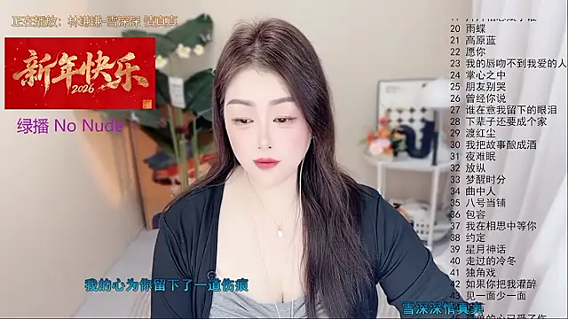 BigChili6677 – Live XXX-chat