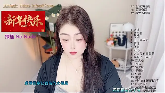 BigChili6677's Live XXX Chat