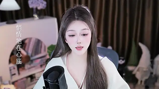 Chat XXX en directo de Umi-UmiUmi