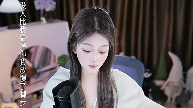 Chat XXX ao vivo de Umi-UmiUmi