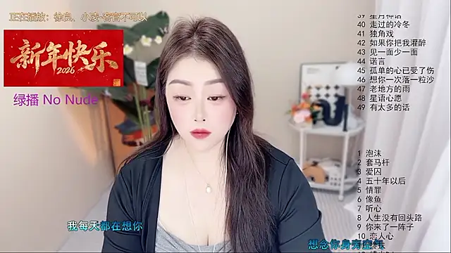 BigChili6677 라이브 XXX 채팅