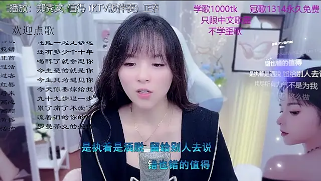 LazyCat94624 – Naživo XXX chat