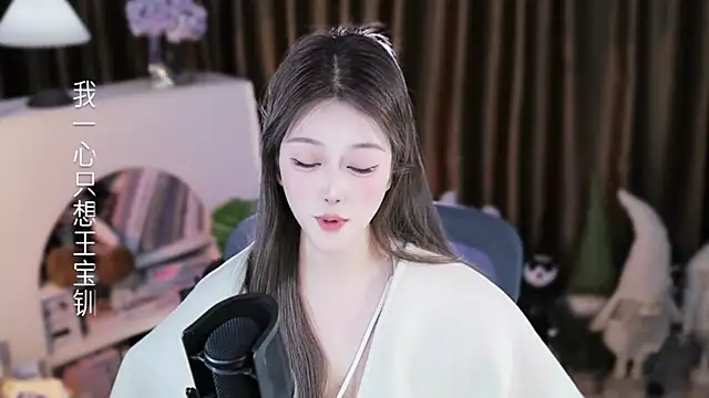 Онлайн чат XXX Umi-UmiUmi