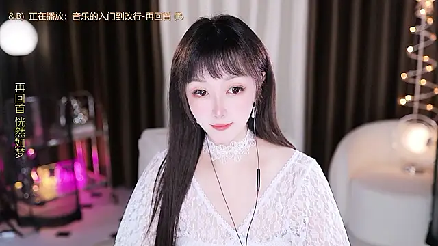 Онлайн чат XXX xiaoya666--baby