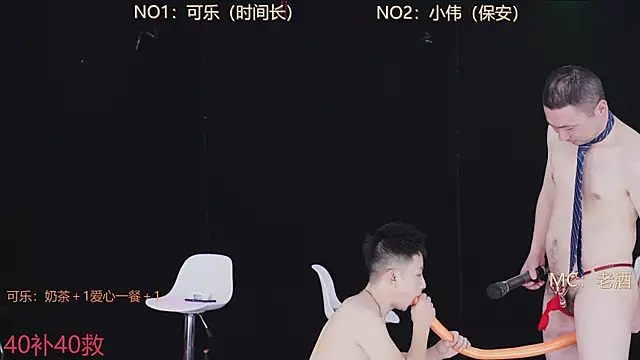 w-lucky 在線直播表演