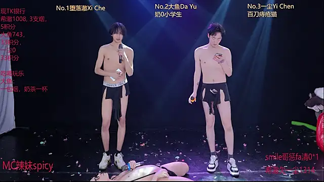 Онлайн чат XXX GGBond-01