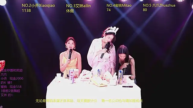 Lucky_aixi Webcam show