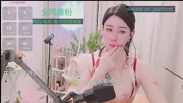 Luck_Lili_'s Webcam Show