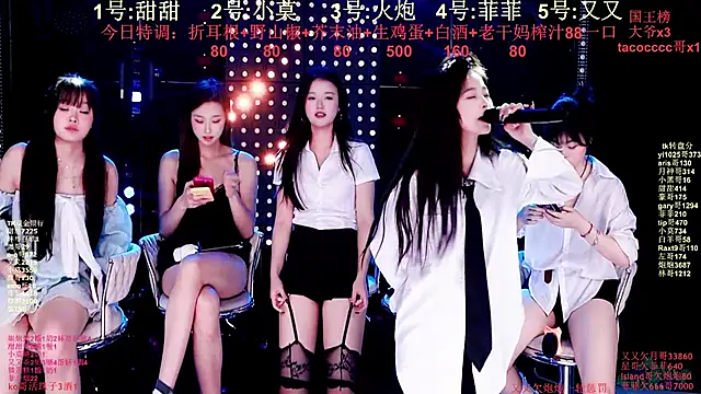 دردشة S5-55S الجنسية المباشرة