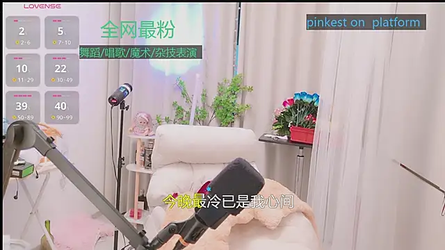 Luck_Lili_ 现场XXX聊天