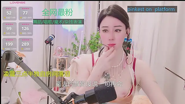 Luck_Lili_ 在線直播表演