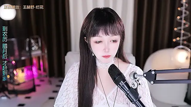 Chatroom XXX en direct de xiaoya666--baby