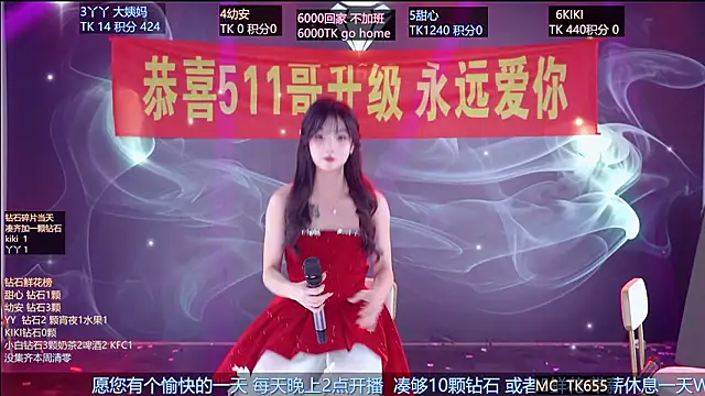 FO-686-: вебкам-шоу