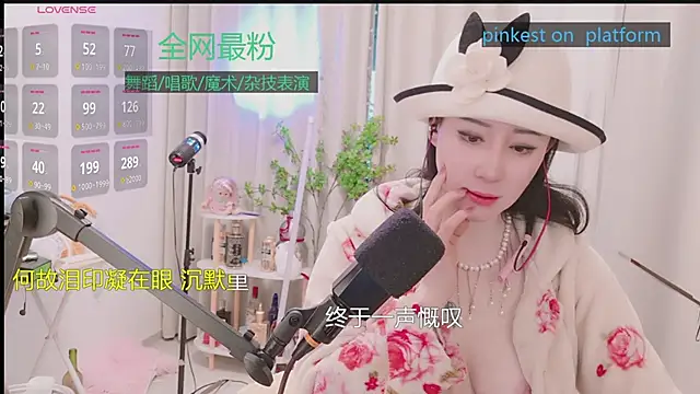 Luck_Lili_ 网络视讯表演