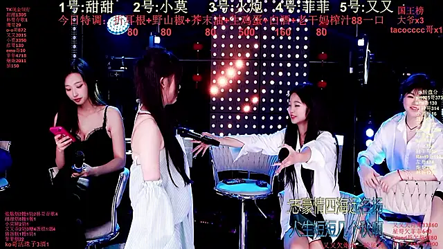 S5-55S 라이브 XXX 채팅