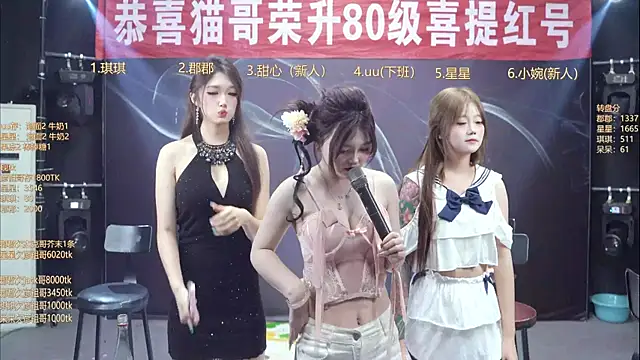 A848-01: διαδικτυακό σόου στην κάμερα