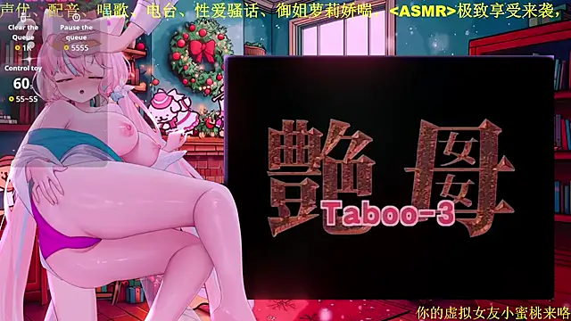 Mitao_ Live XXX-Chat