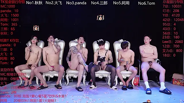 Вебкам-шоу OUBA-boy