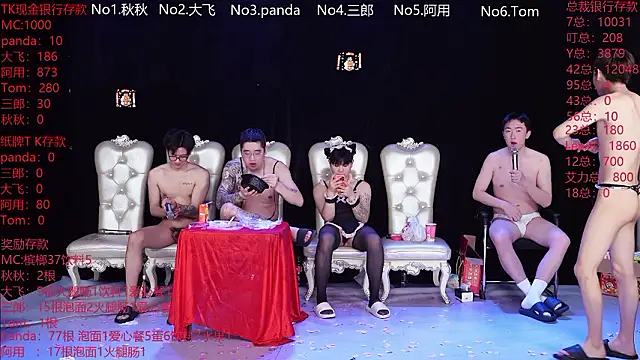 Онлайн чат XXX OUBA-boy