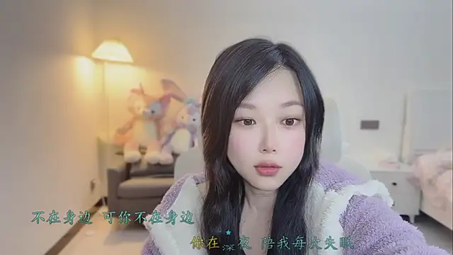 Živý XXX chat Love-feifei