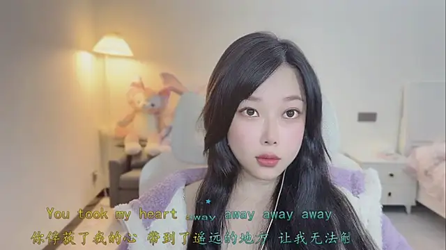 Love-feifei Chat XXX in diretta