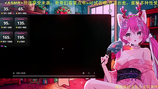 Mitao_: онлайн-секс-чат