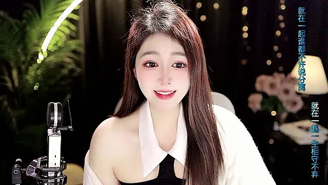 Sweet-Tea Live XXX-chat