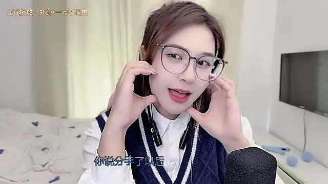 TTtia_ 网络视讯表演