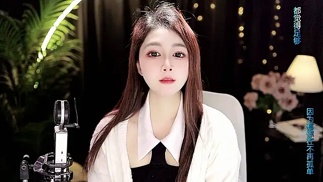 Онлайн чат XXX Sweet-Tea