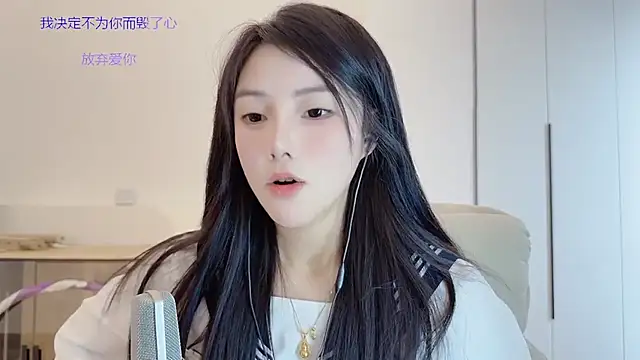 HaagenDazs_ 网络视讯表演