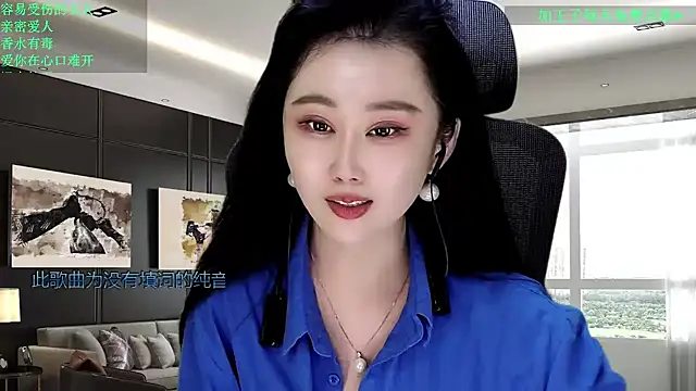 W-E-N-123のライブXXXチャット