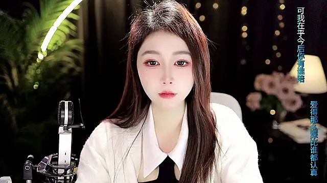 Sweet-Tea – Live XXX-chat