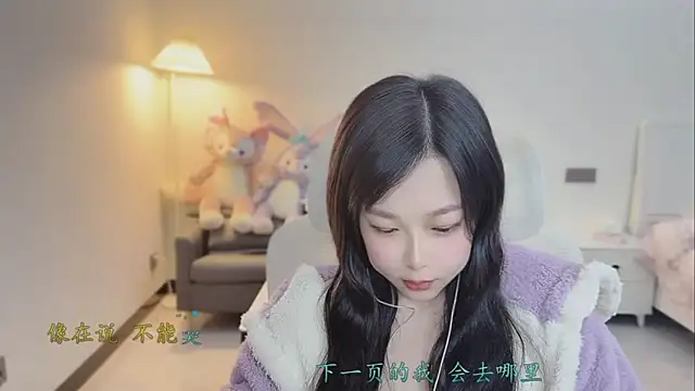 Love-feifeiのライブXXXチャット