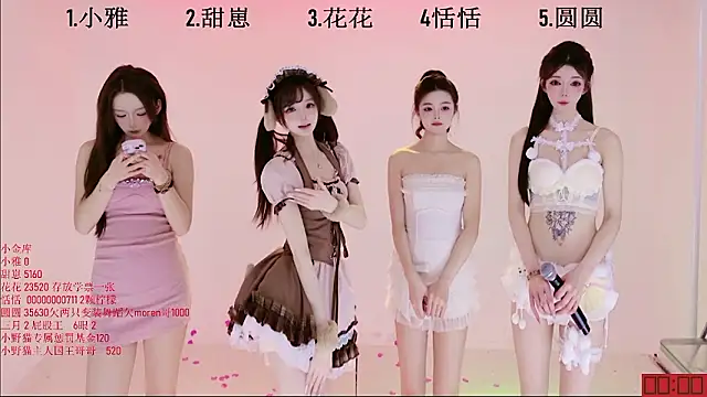 TNT-Sister 即時 XXX 聊天