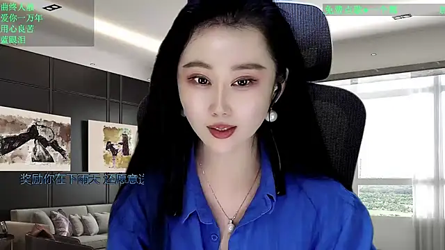 Chat XXX en directo de W-E-N-123