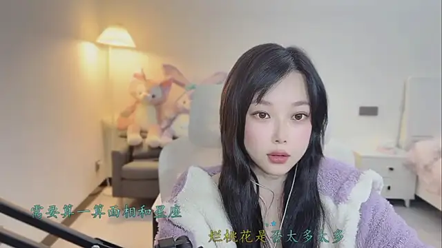 XXX chat uživo modela Love-feifei