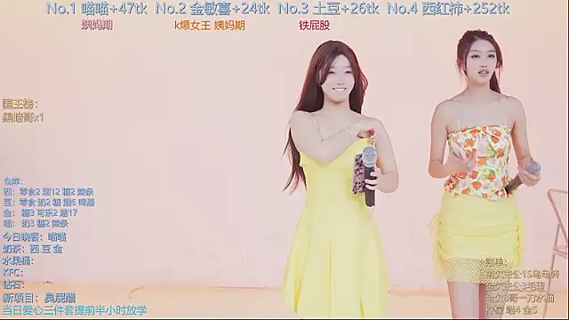 SSF-888: онлайн-секс-чат