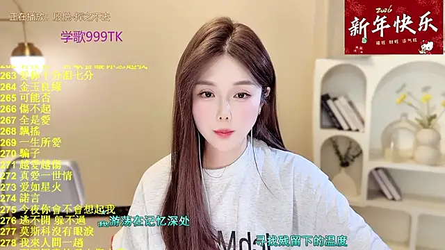 Sweet-SmallChili 网络视讯表演