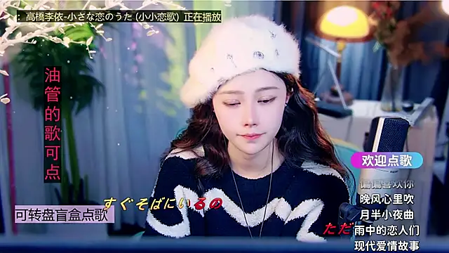 XXX chat uživo modela cherry-fa